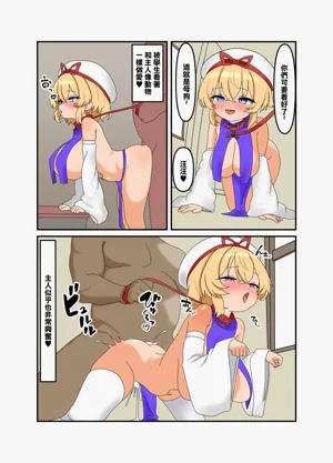 第6頁圖