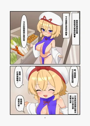 第8頁圖