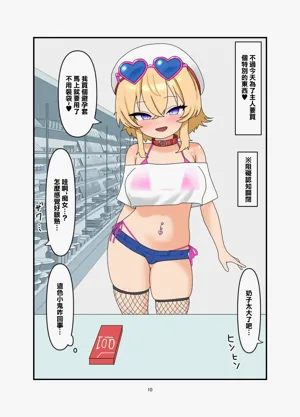 第9頁圖
