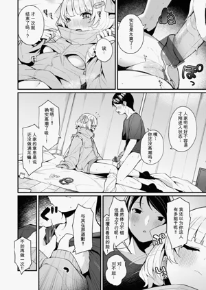 第24页图