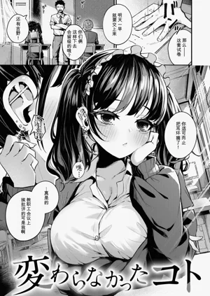 第29页图