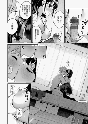 第38页图
