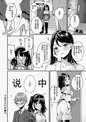 第50页图