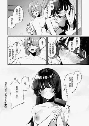 第74页图
