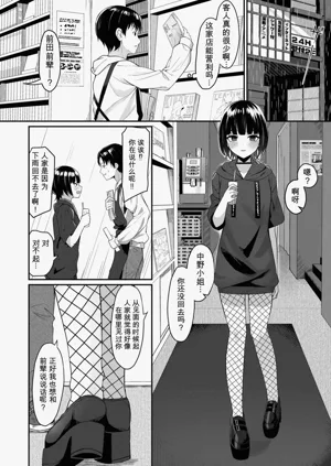 第78页图