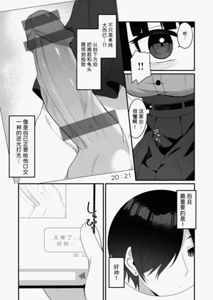 第97页图