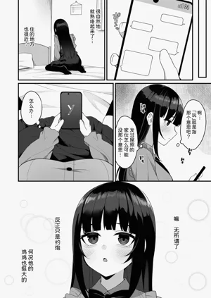 第98页图