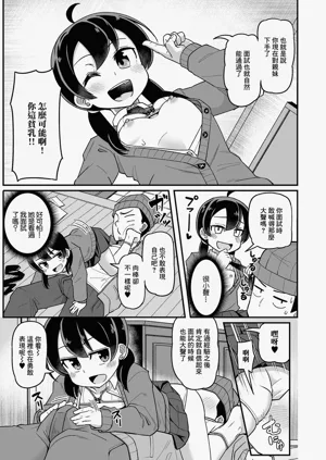 第3頁圖
