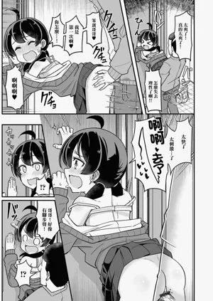第9頁圖