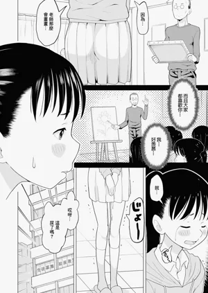 第2頁圖
