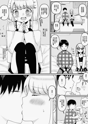 第3页图