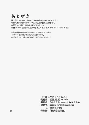 第17页图