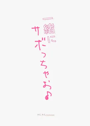 第18页图
