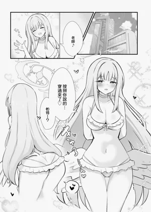 第2页图