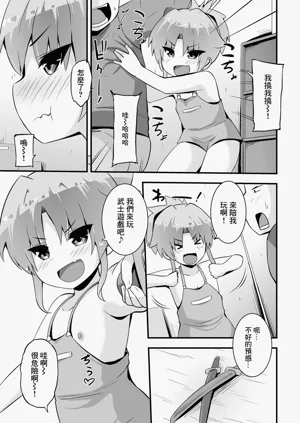 第3页图