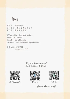 第17页图
