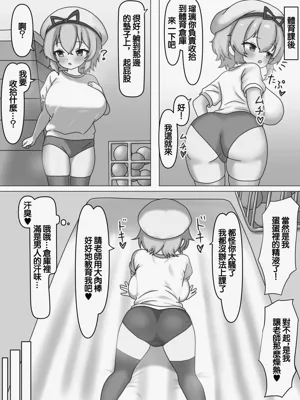 第10页图
