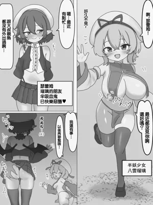 第2页图