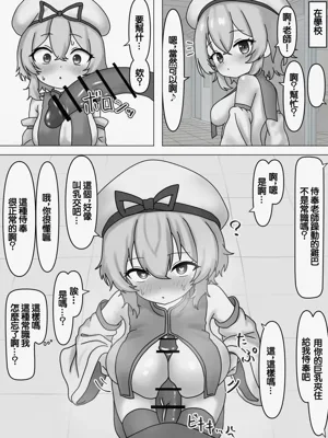 第5页图