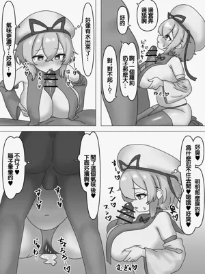 第6页图