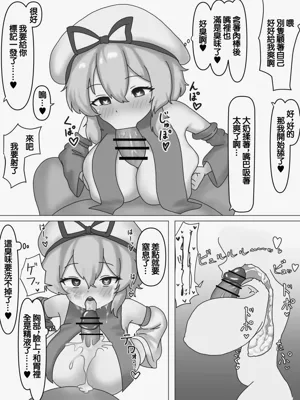 第7页图