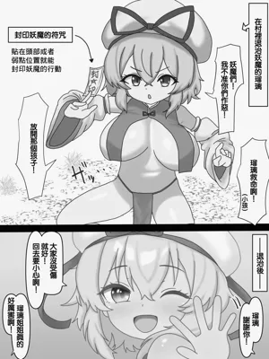 第8页图