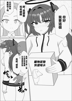 第3頁圖