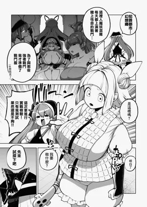 第11頁圖