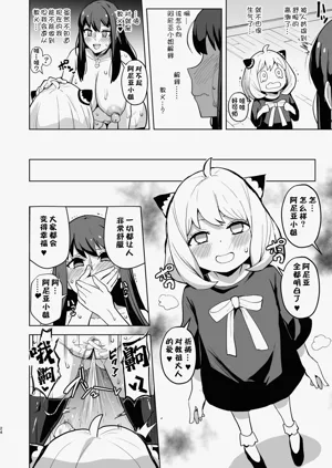 第23页图