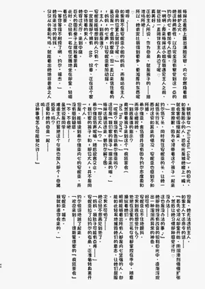 第43页图