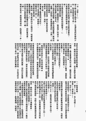 第44页图
