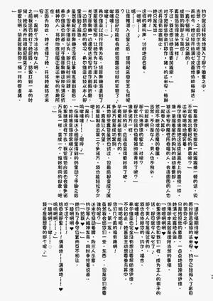 第48页图