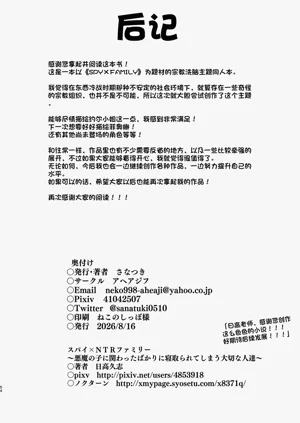 第53页图