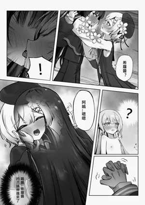 第12页图