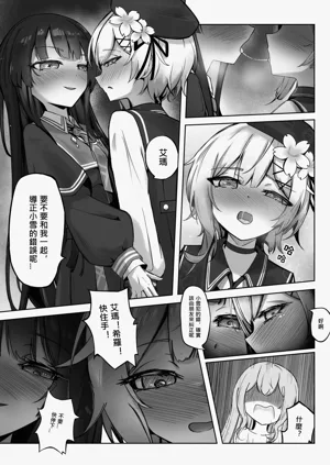 第13页图