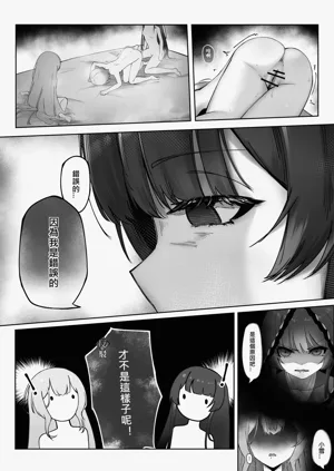 第20页图
