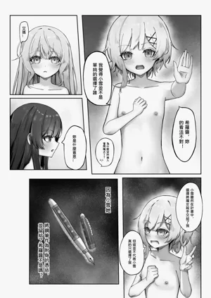 第21页图
