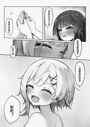 第22页图