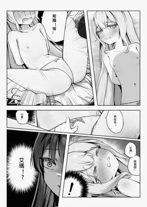 第8页图