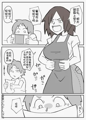 第1页图