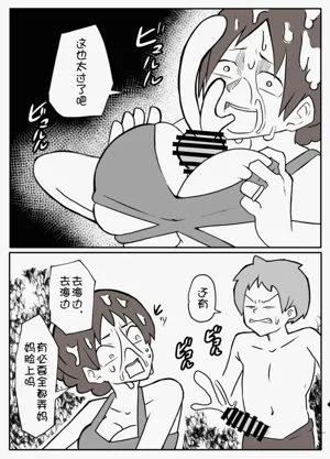 第14页图