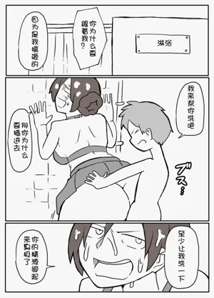 第15页图