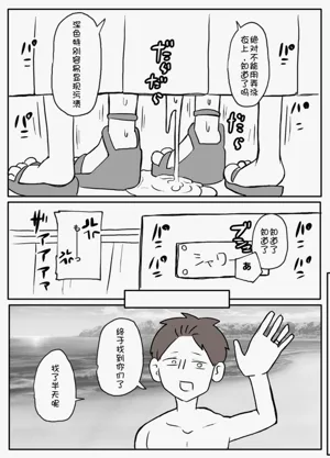 第18页图