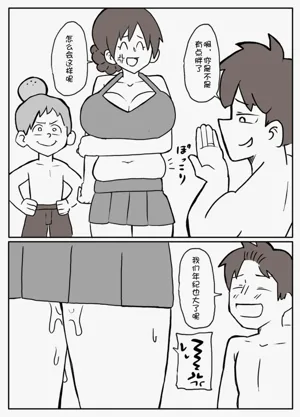 第19页图