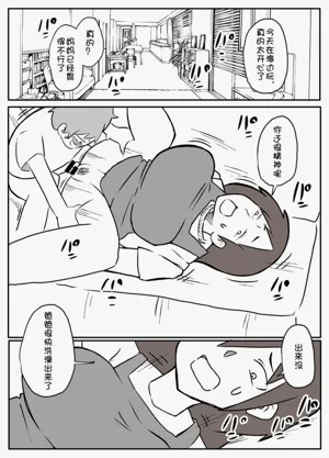 第20页图