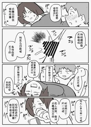 第21页图