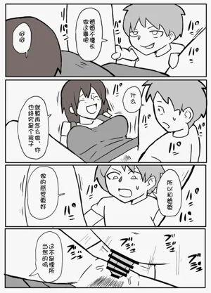 第23页图