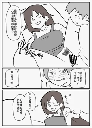 第24页图