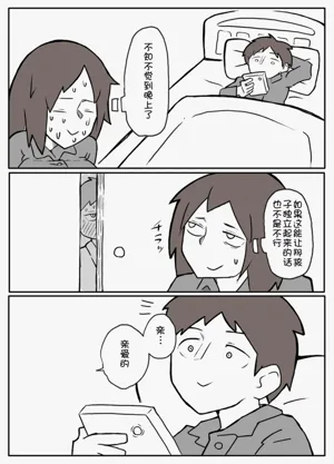 第26页图