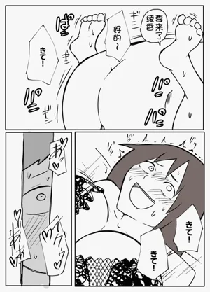 第30页图